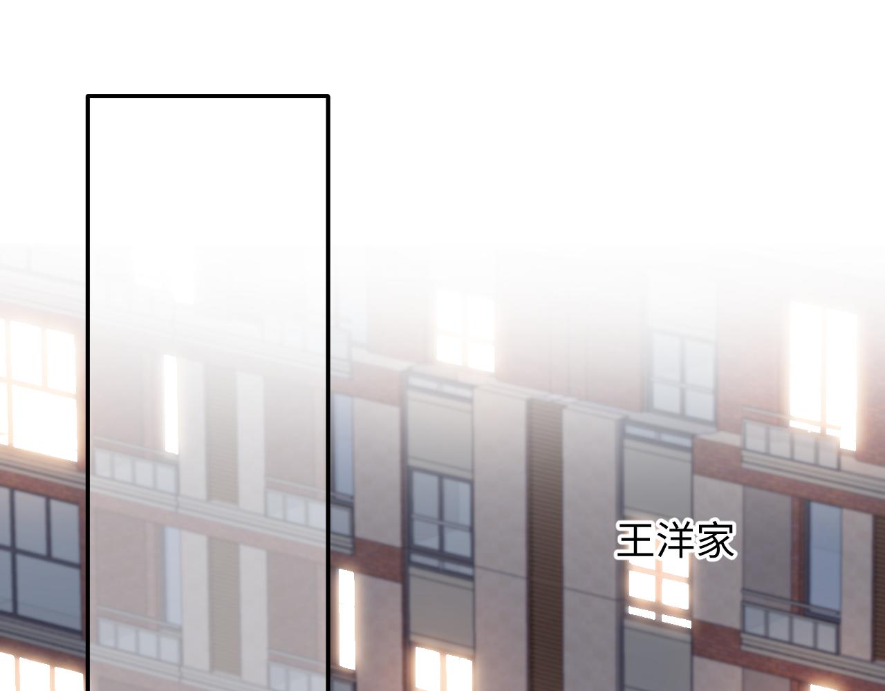 第108话 我来陪你41