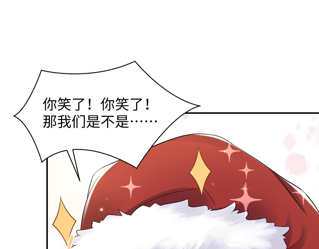 第137话 圣诞礼物104