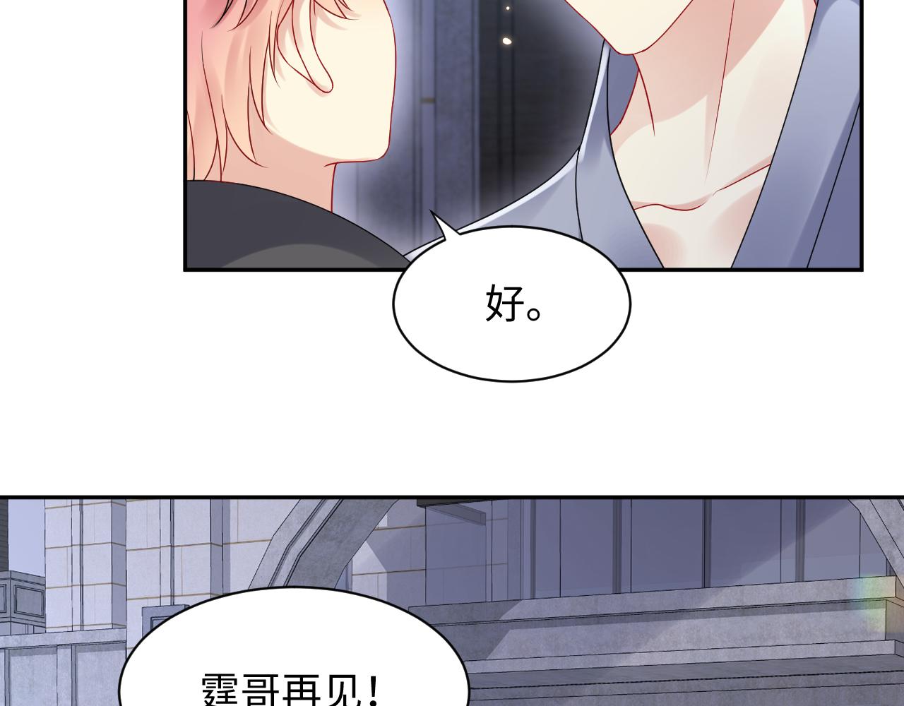第89话主动72