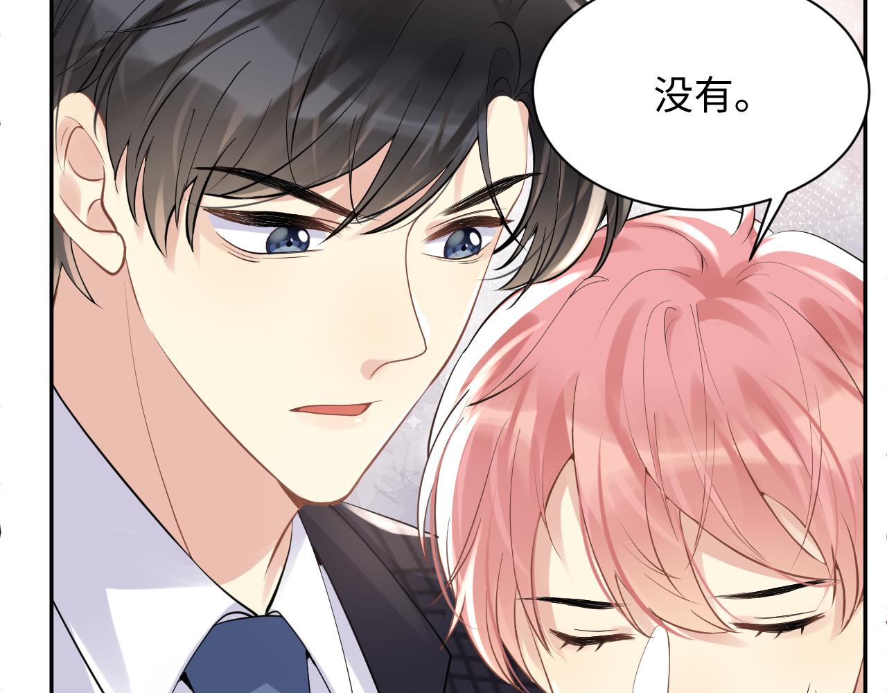 第23话 自私的禁锢112