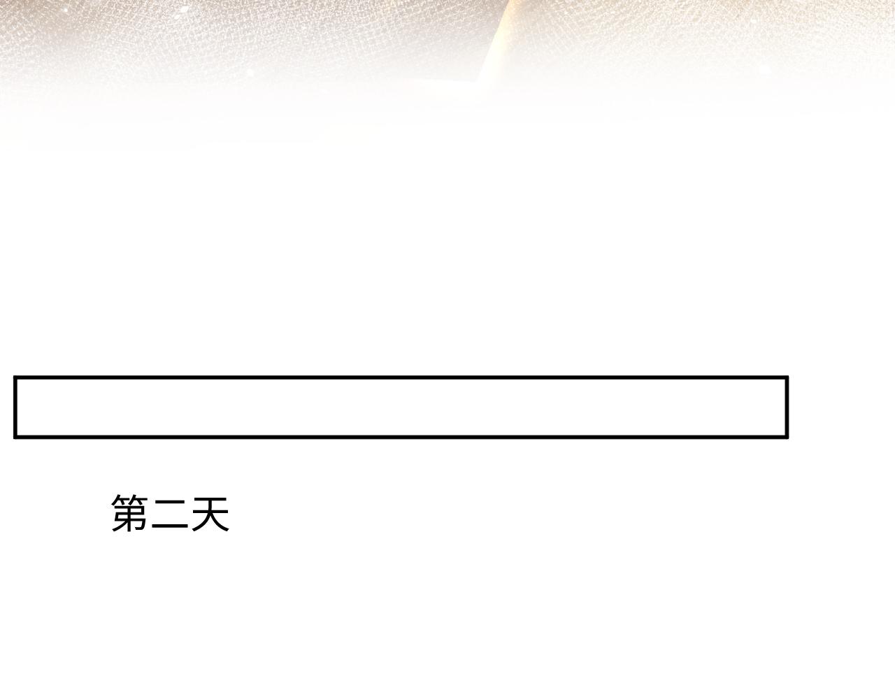 第43话 叶霆扭曲的执念53