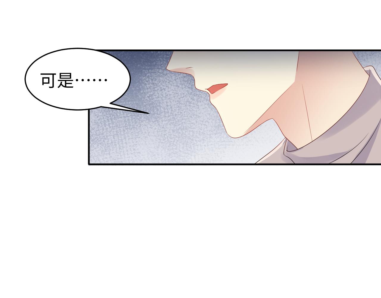 第128话 神仙队友杨嘉立33