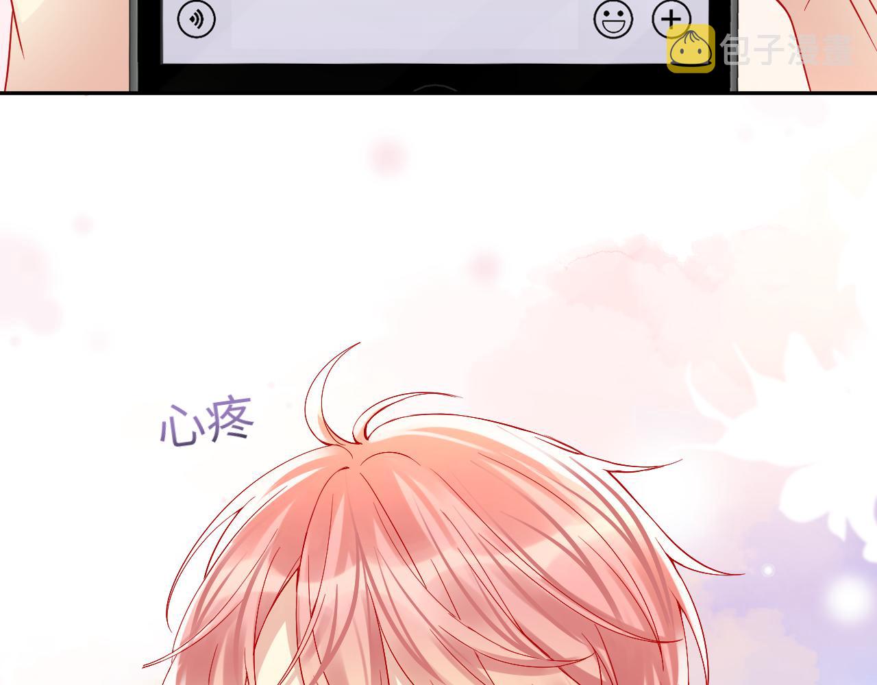 第129话 叶霆的秘密37