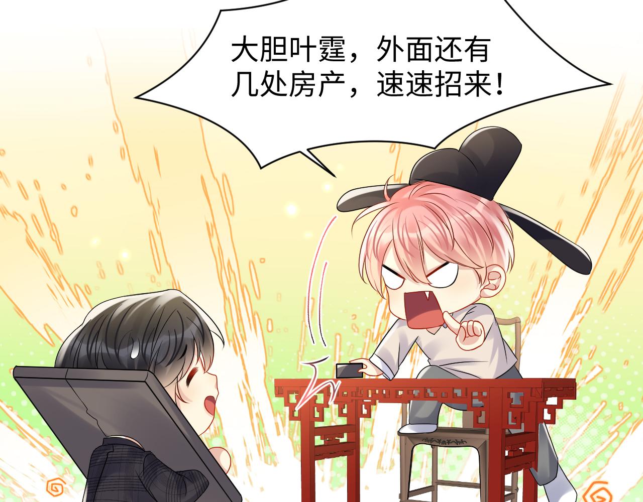 第107话 挪窝15