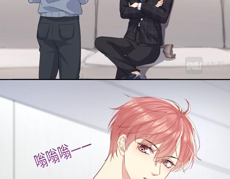 第7话 你在刁难我？！41