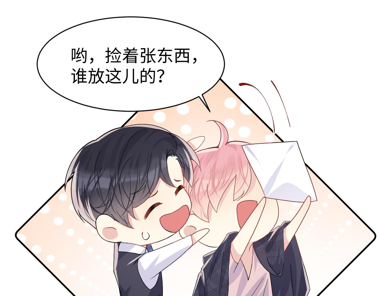 第95话重新认识你63