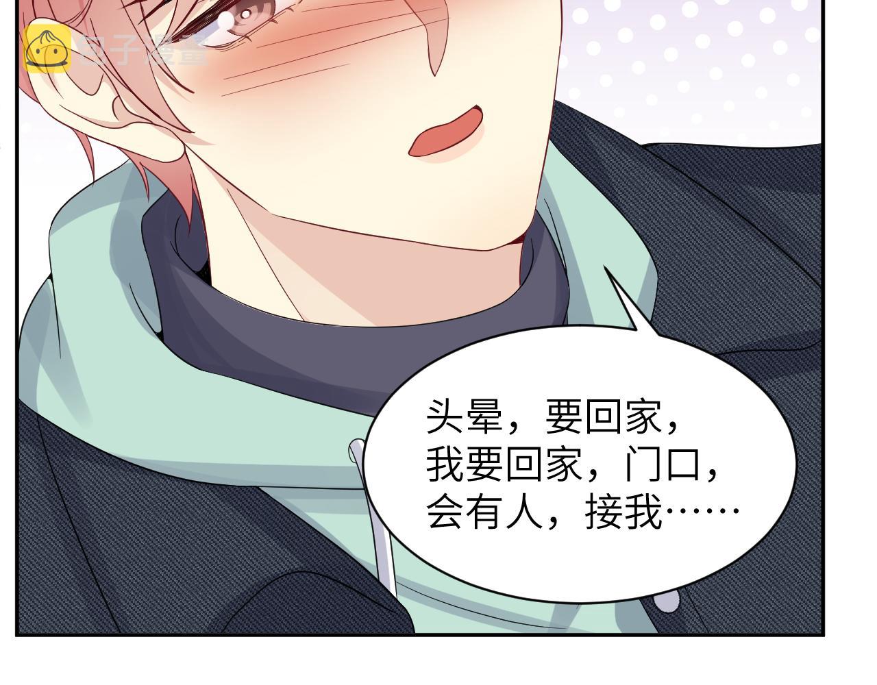 第17话 危险！叶总速来74