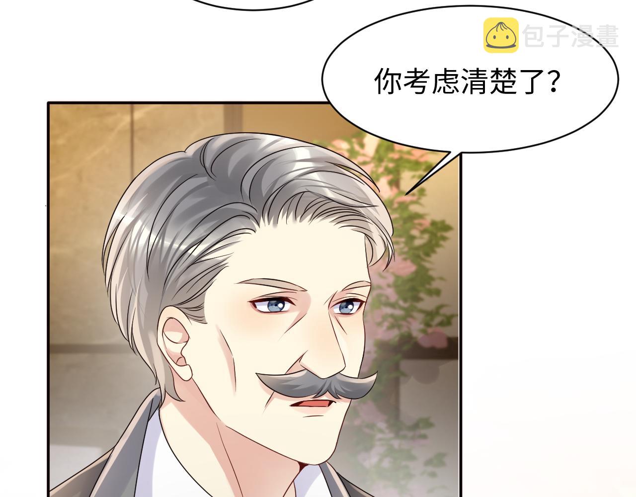 第110话 在大家的见证下25