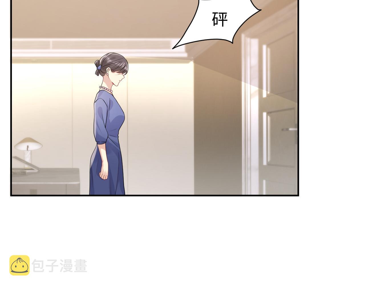 第102话叶霆的父母84