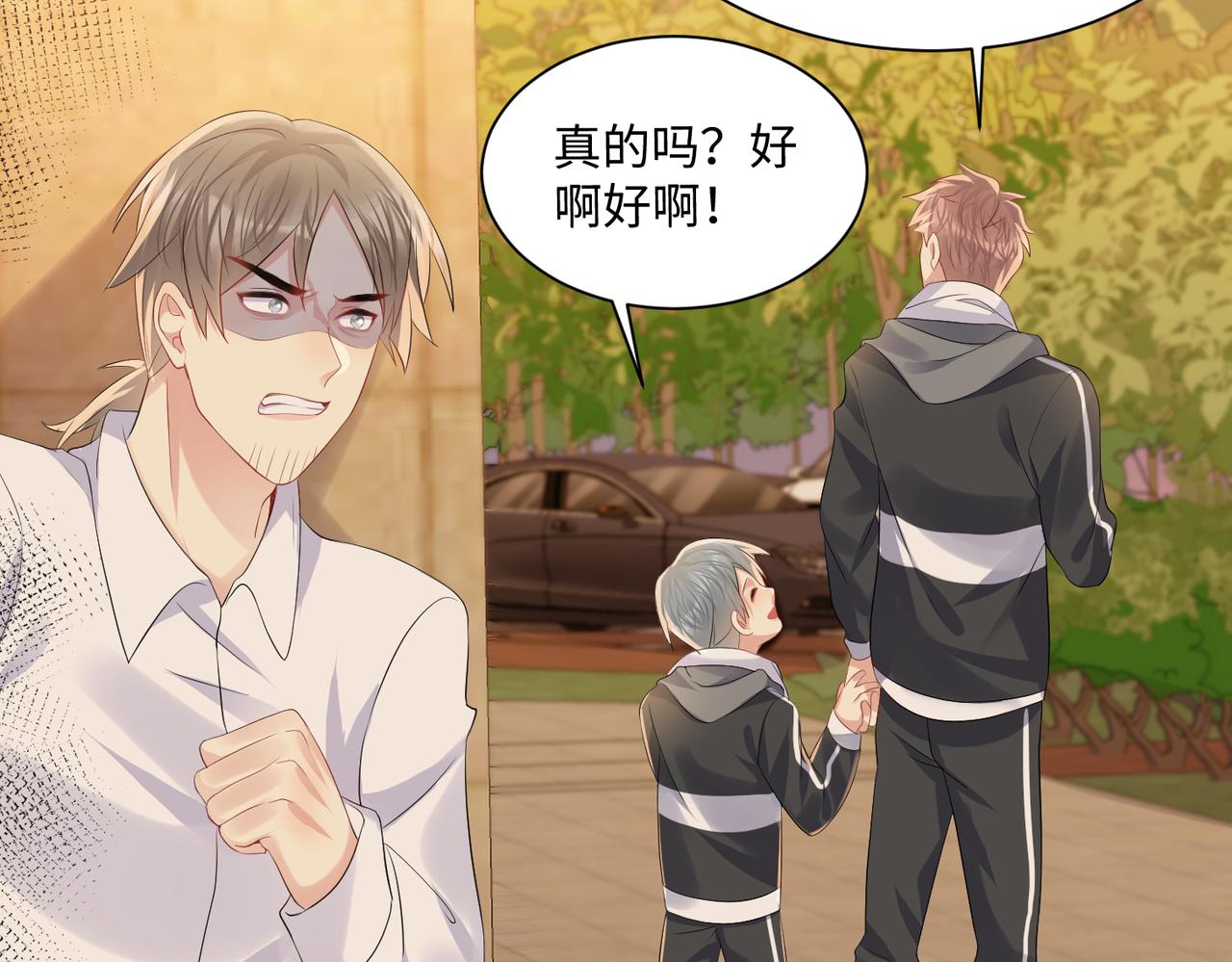 第131话 透露真心24
