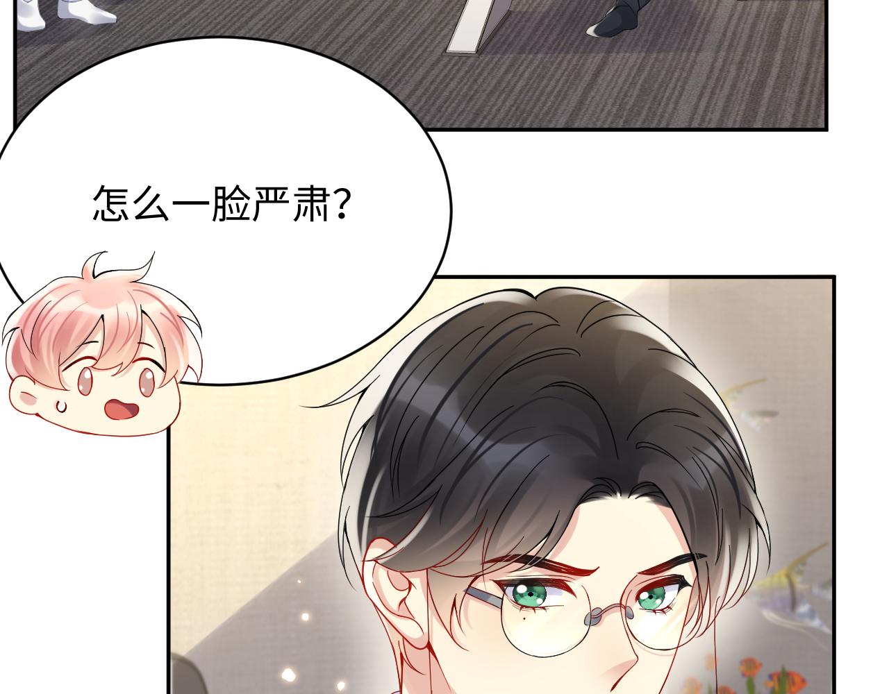 第93话骗婚暴露了？5