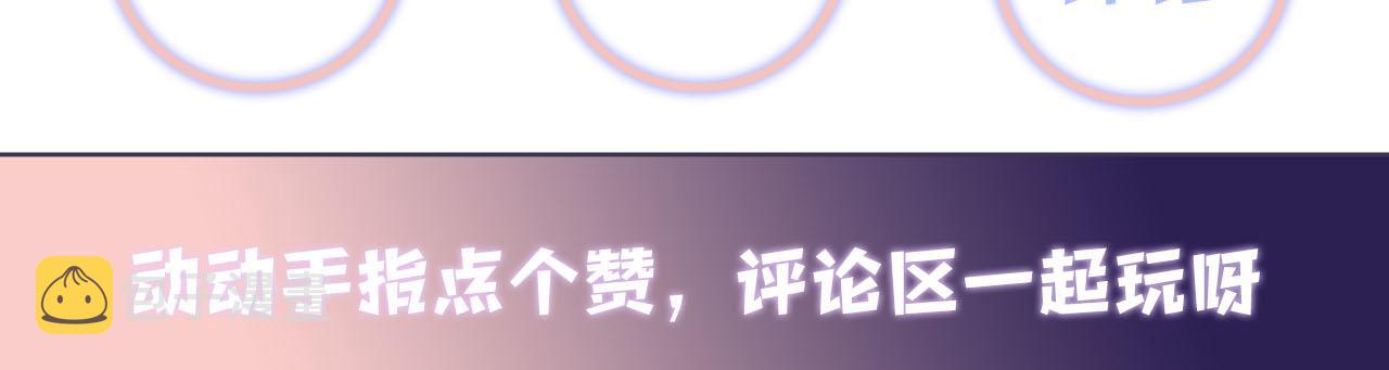 第76话 联手，逃出生天82
