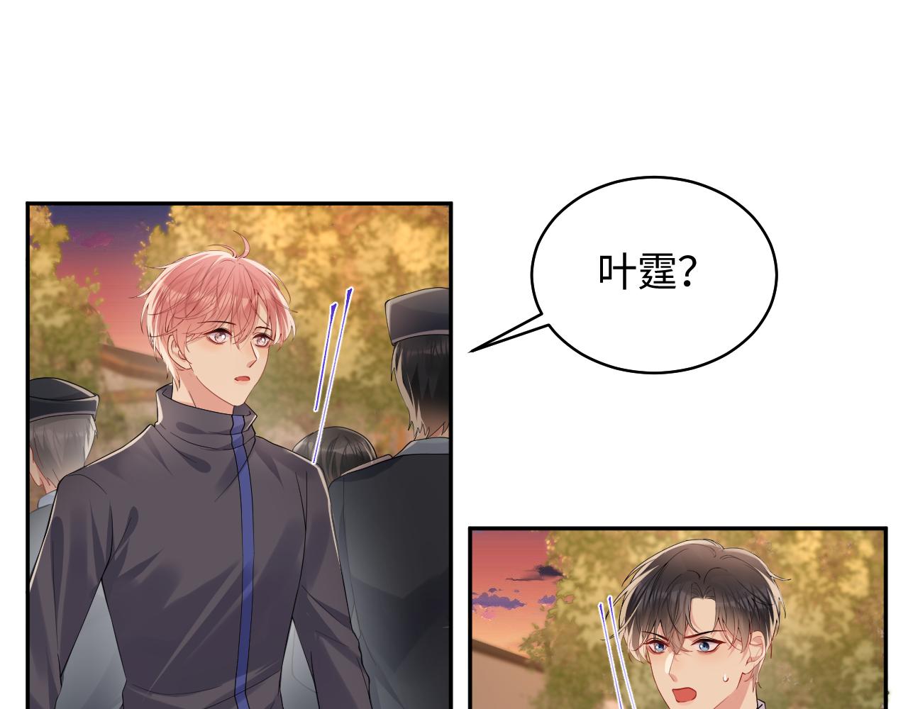 第116话 王洋的回忆54
