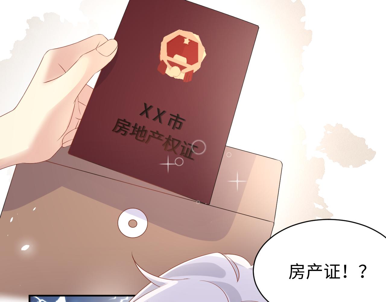 第83话 彻底了断45