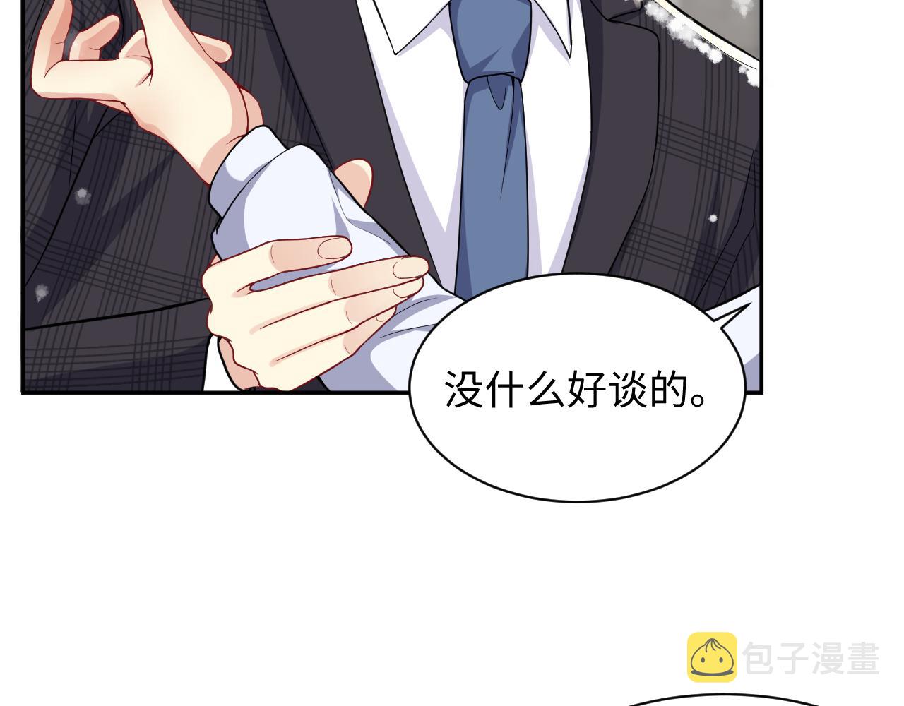 第11话 我们需要谈一谈17