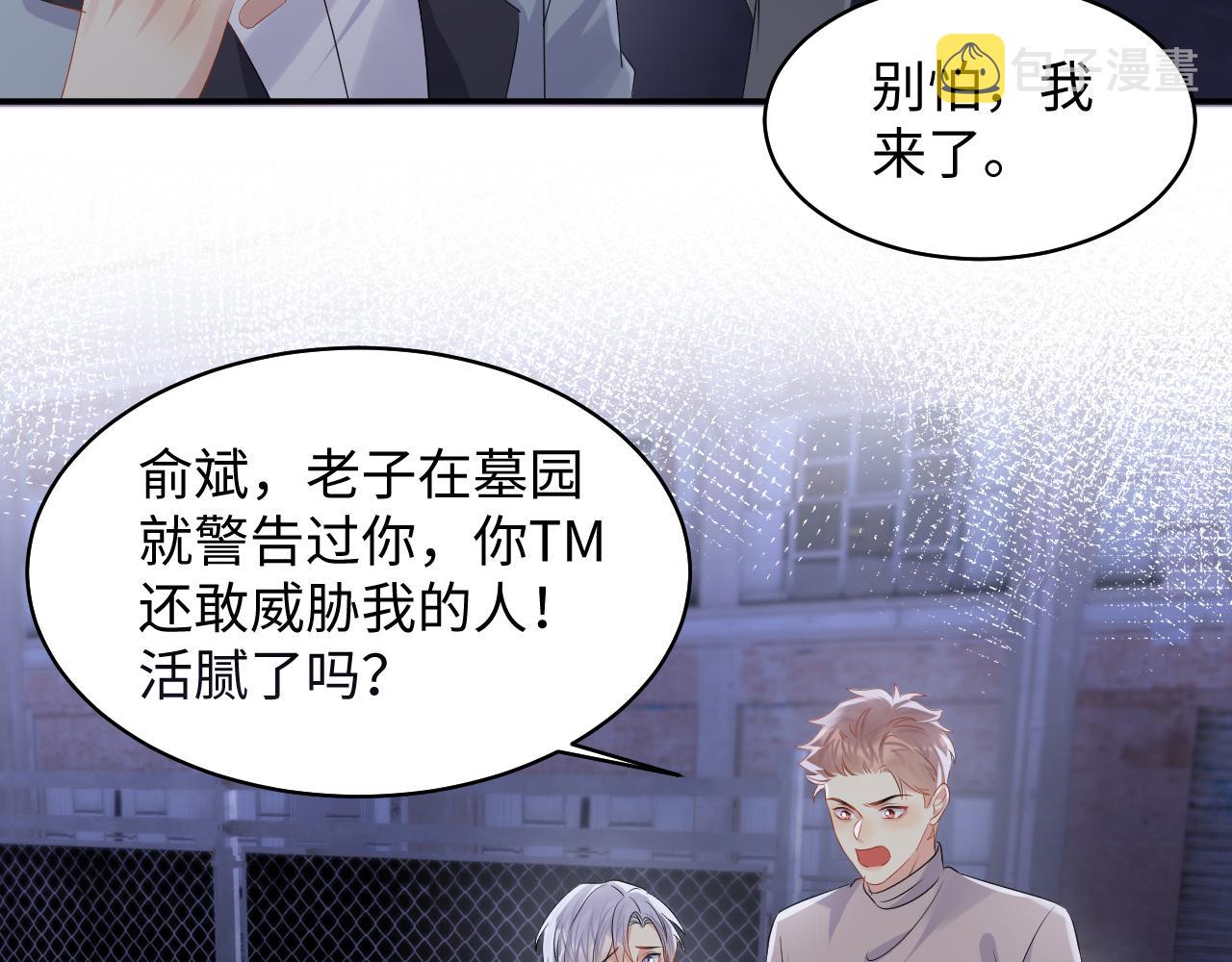第130话 李大的英雄救美46