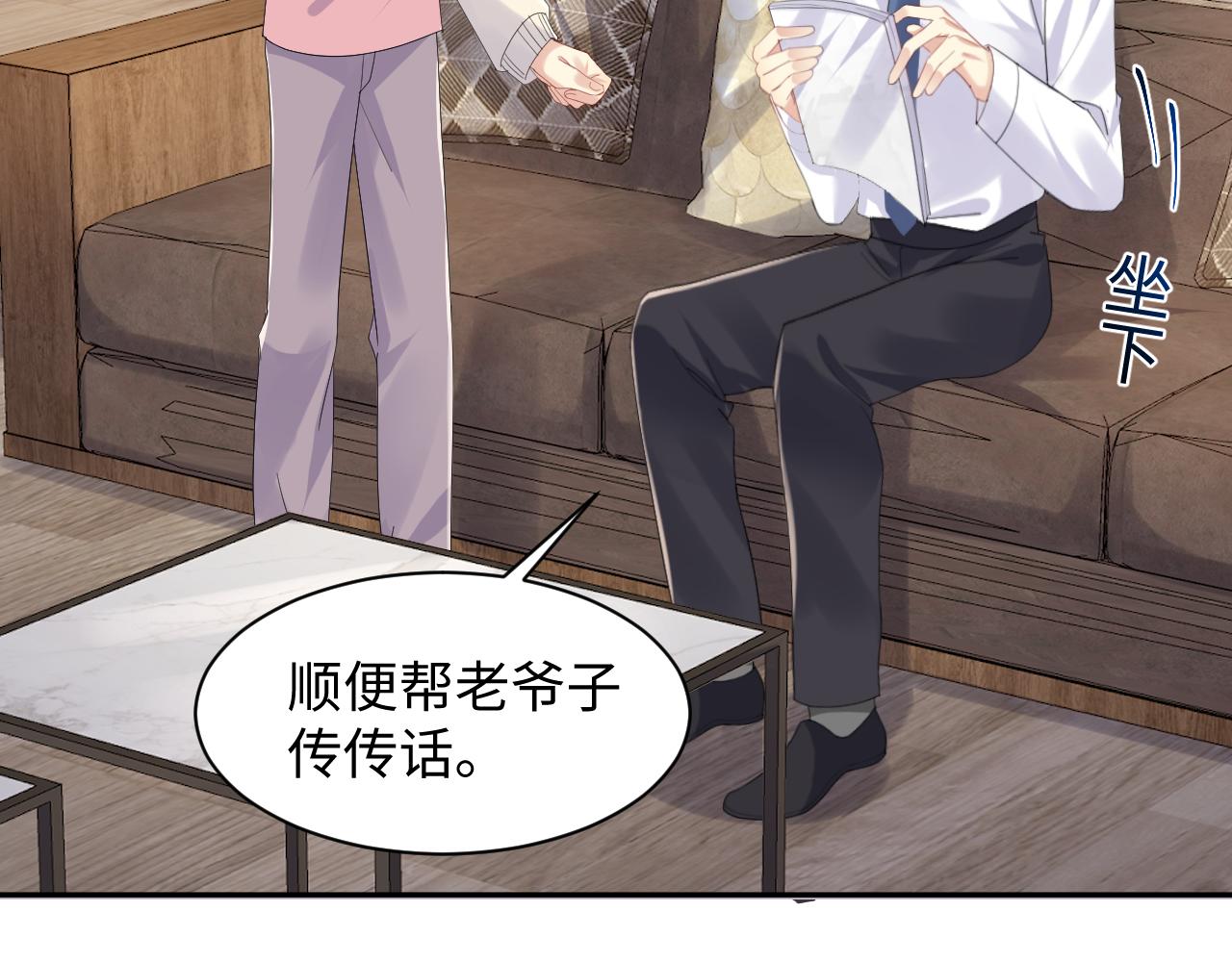 第136话 小矛盾17
