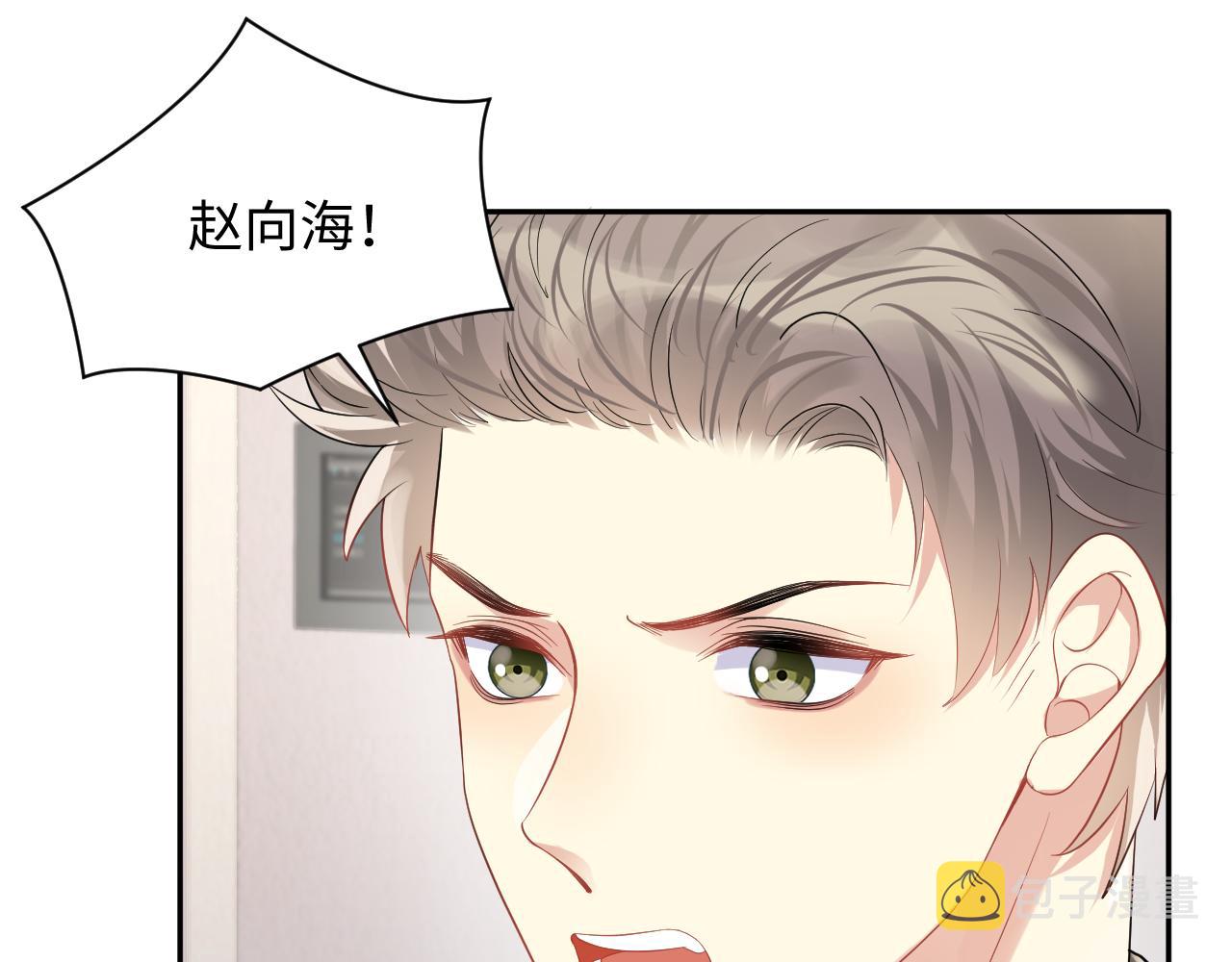 第65话 七年之痒35