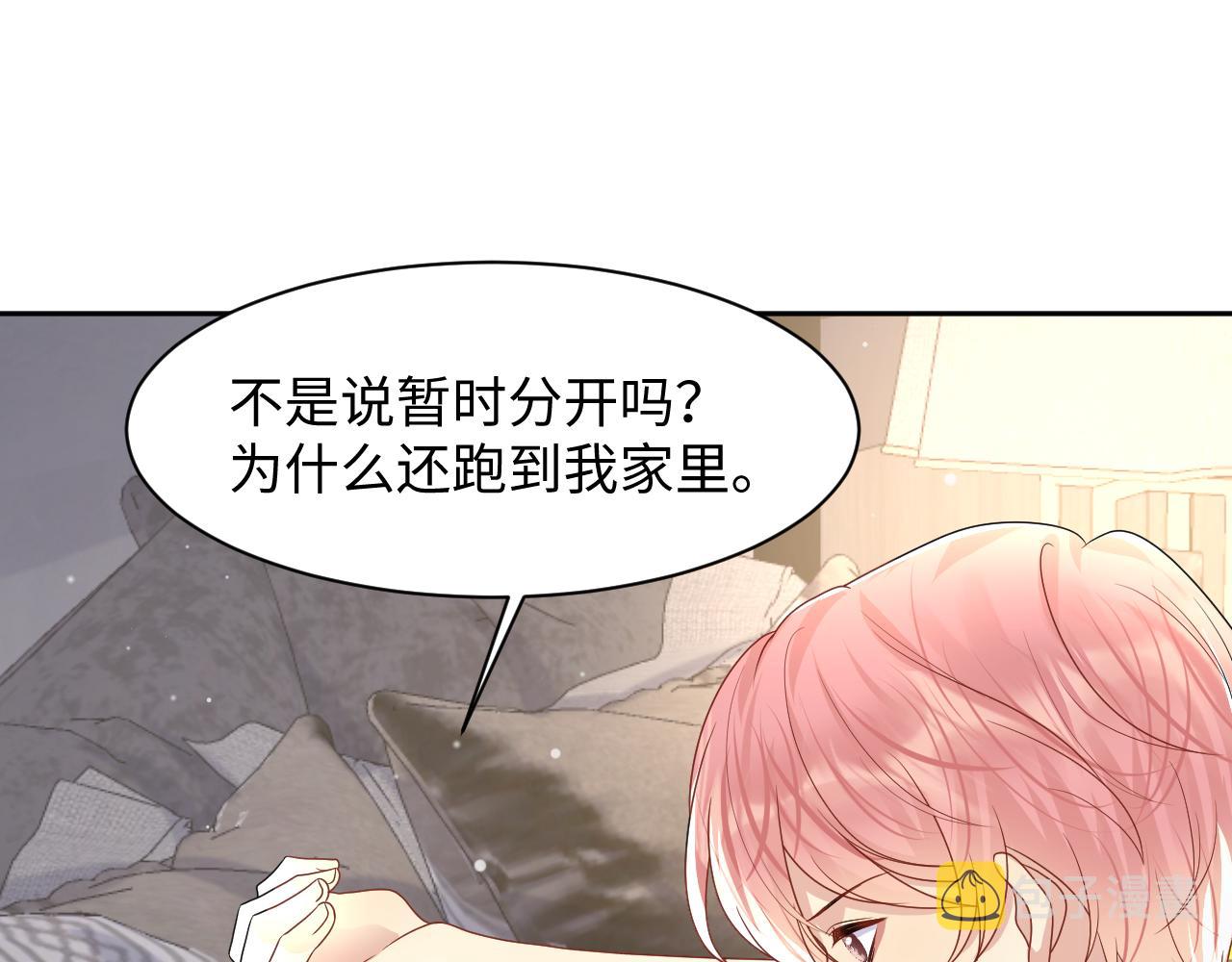 第92话小别胜新婚4