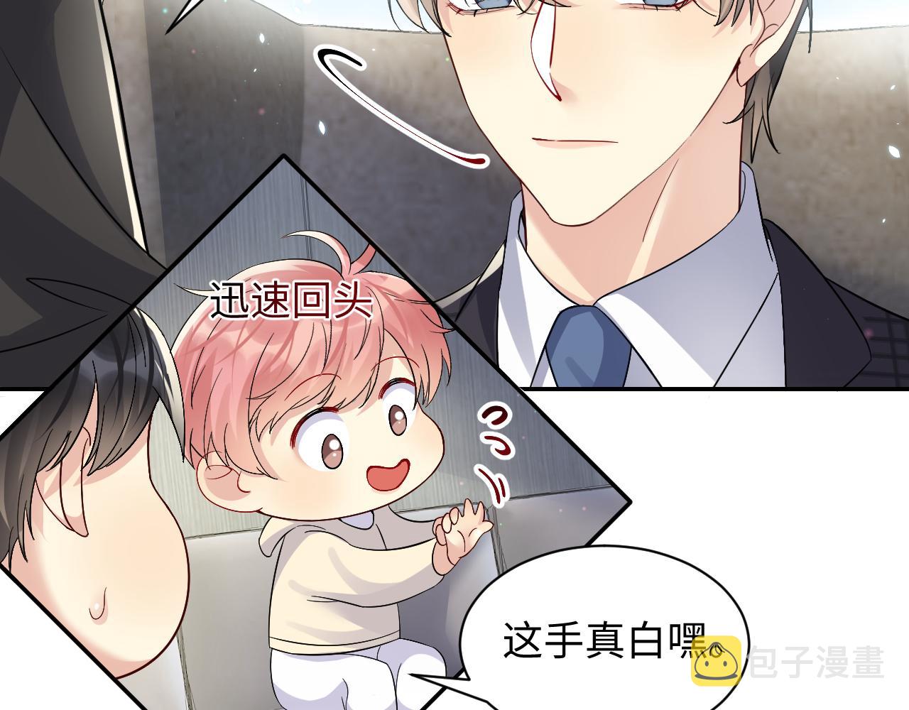 第44话 奶茶之争？27