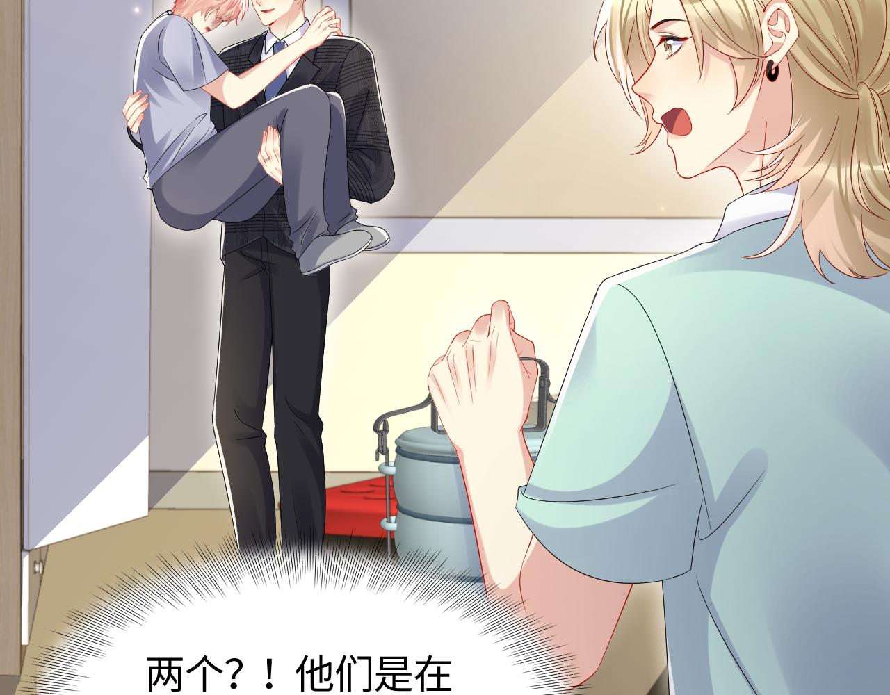 第127话 收拢王寻10