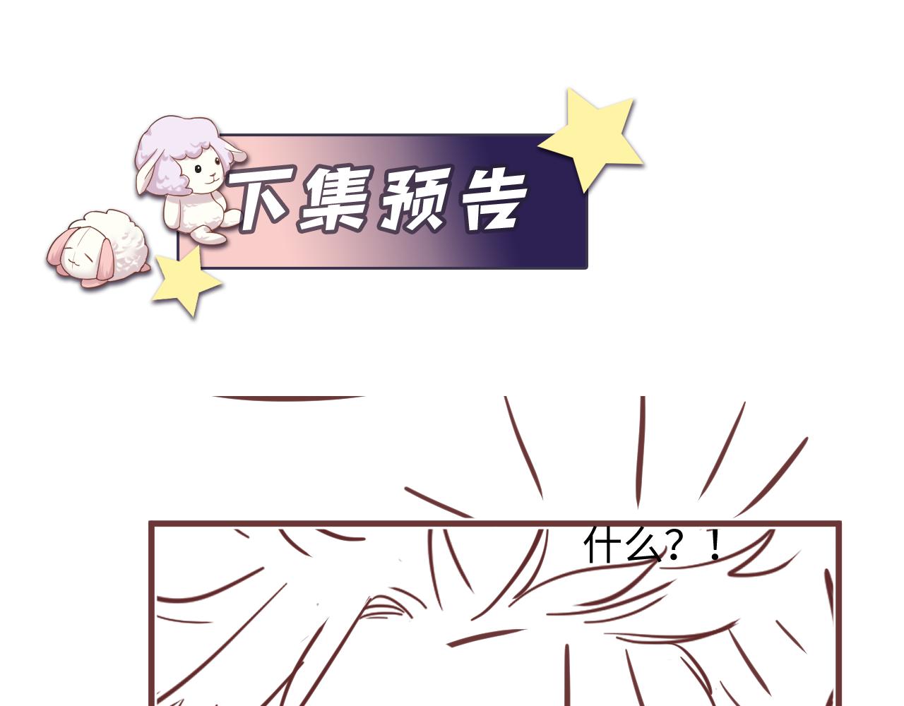 第104话 &amp;amp;quot;恶婆婆“的刁难82