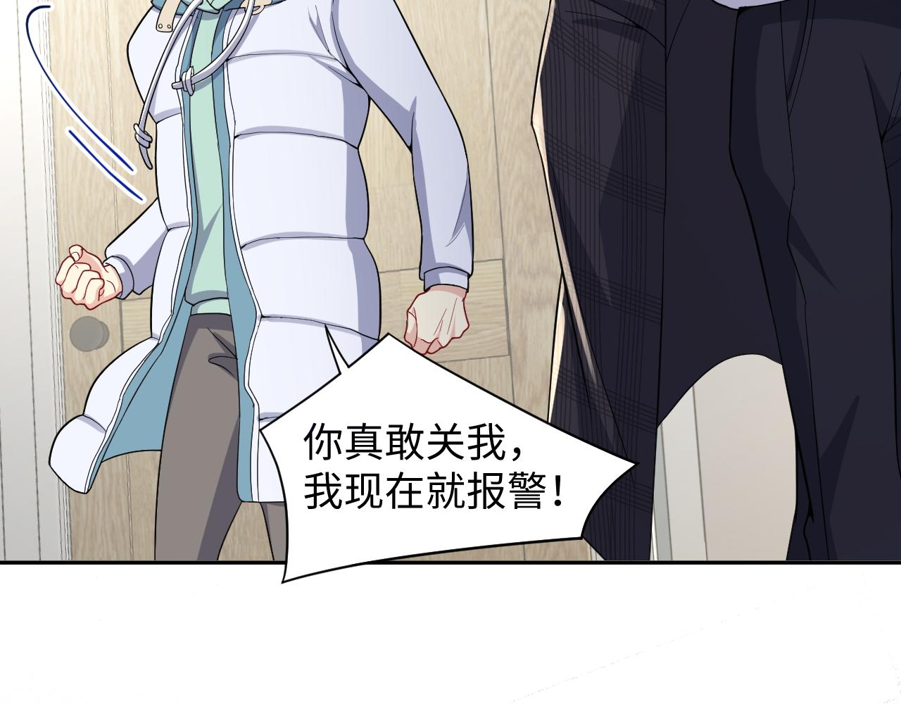 第11话 我们需要谈一谈77