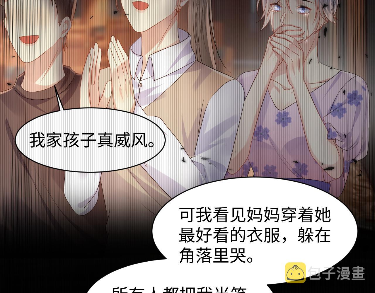 第116话 王洋的回忆37