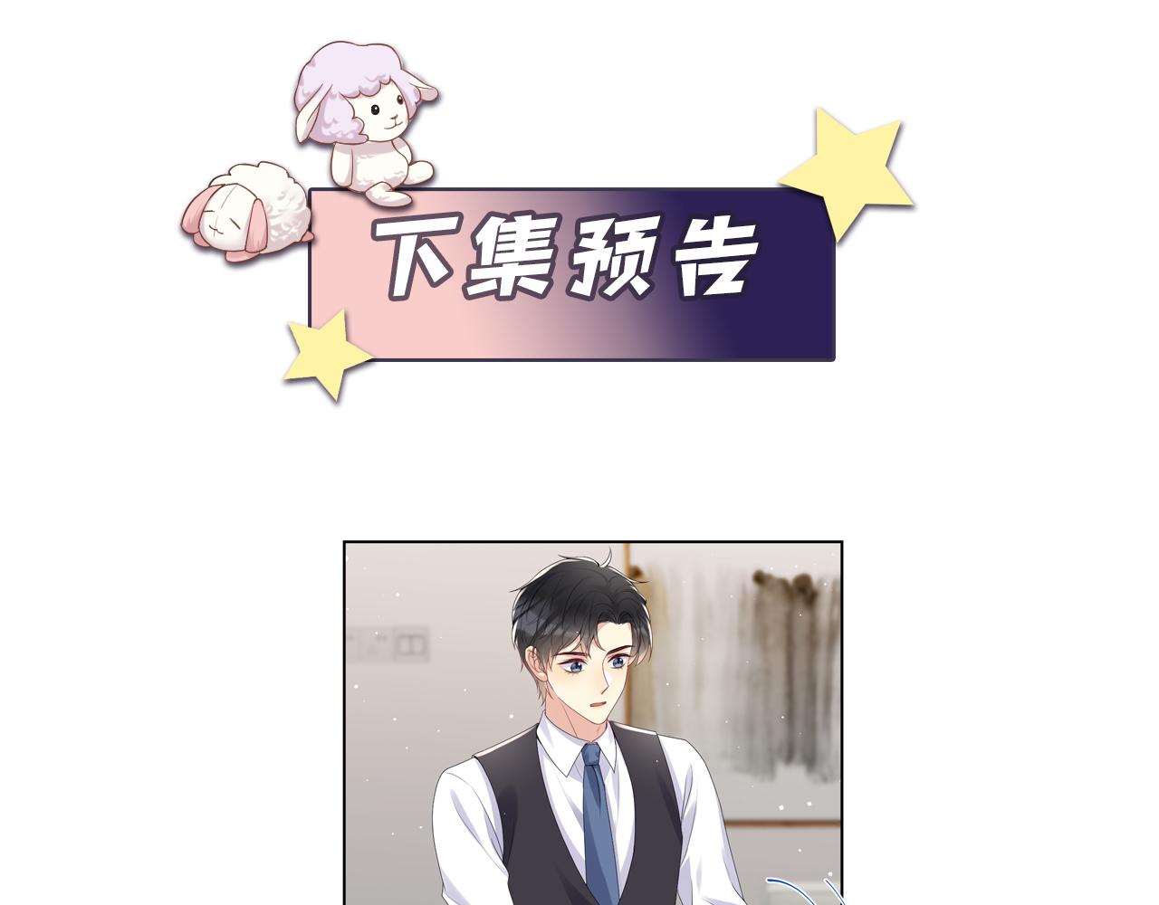 第33话 报复开始124