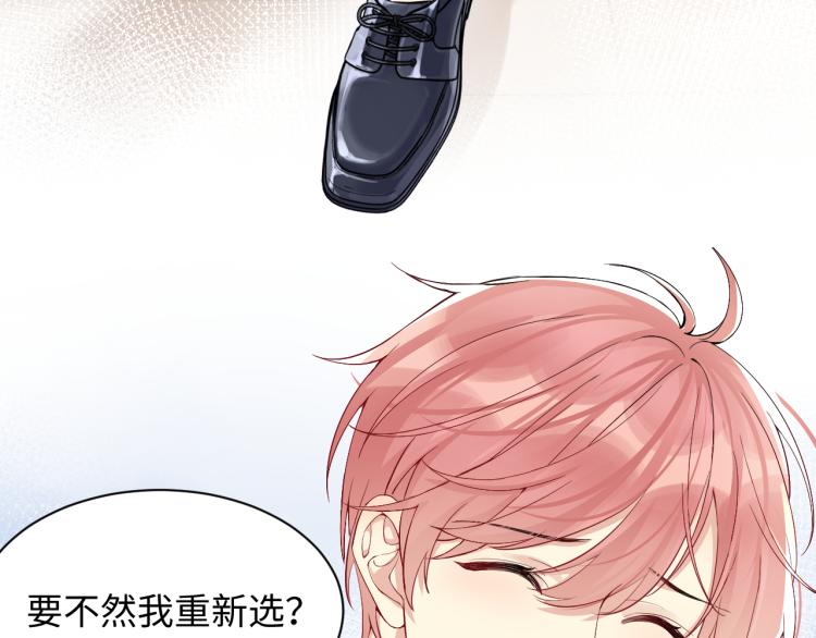 第7话 你在刁难我？！37
