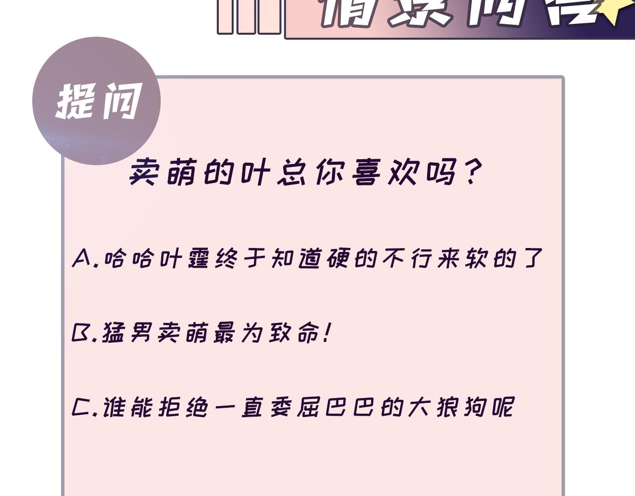第92话小别胜新婚122
