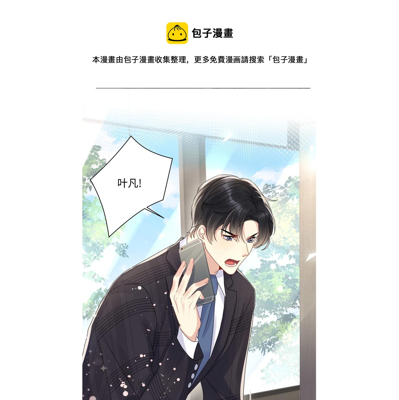 第69话 绑架与威胁86