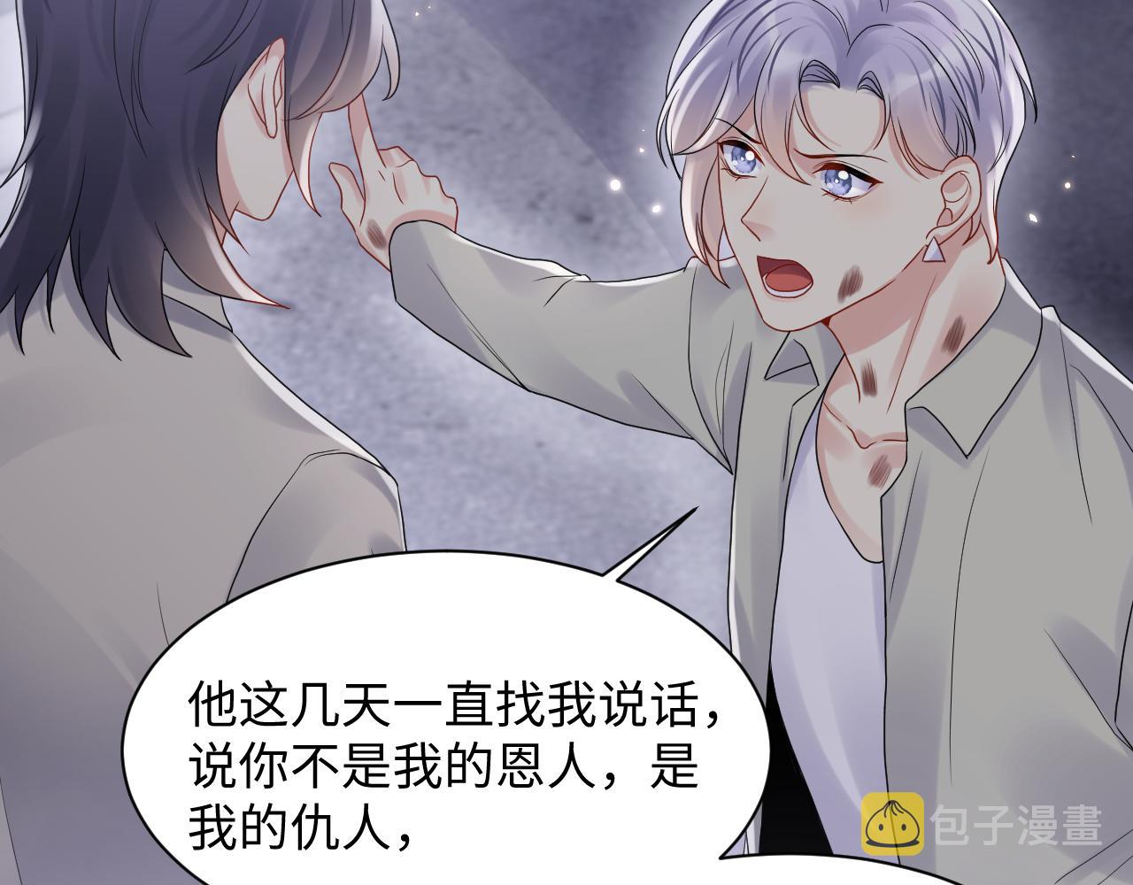 第74话 险中生智54