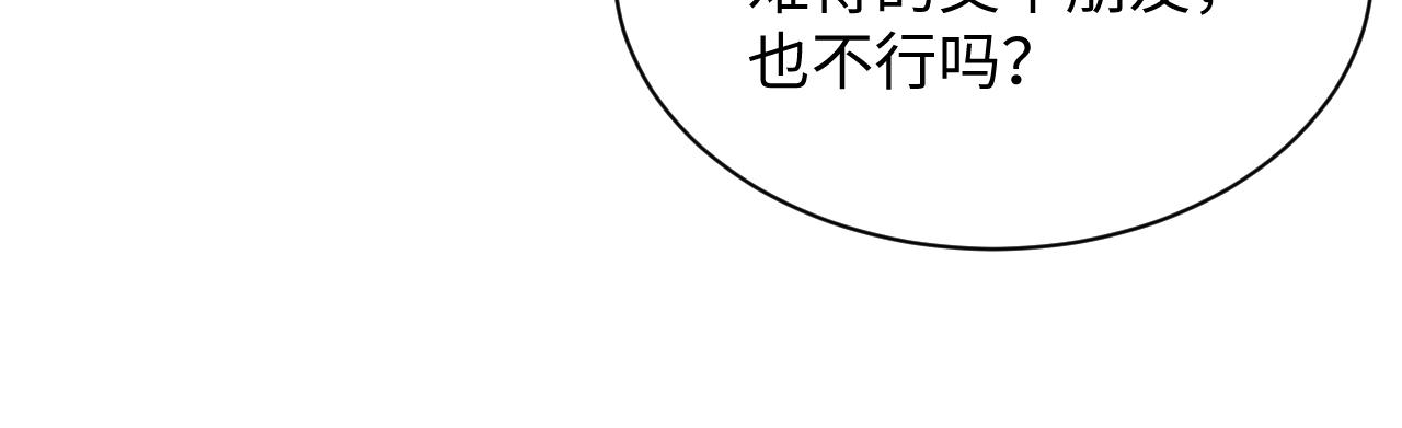 第39话 同床异梦61