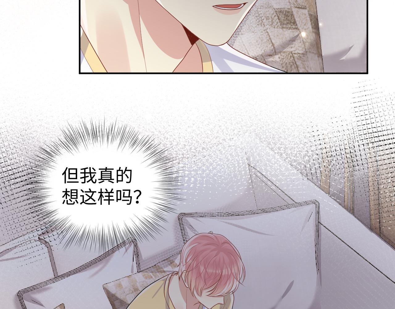 第94话又套路我？50