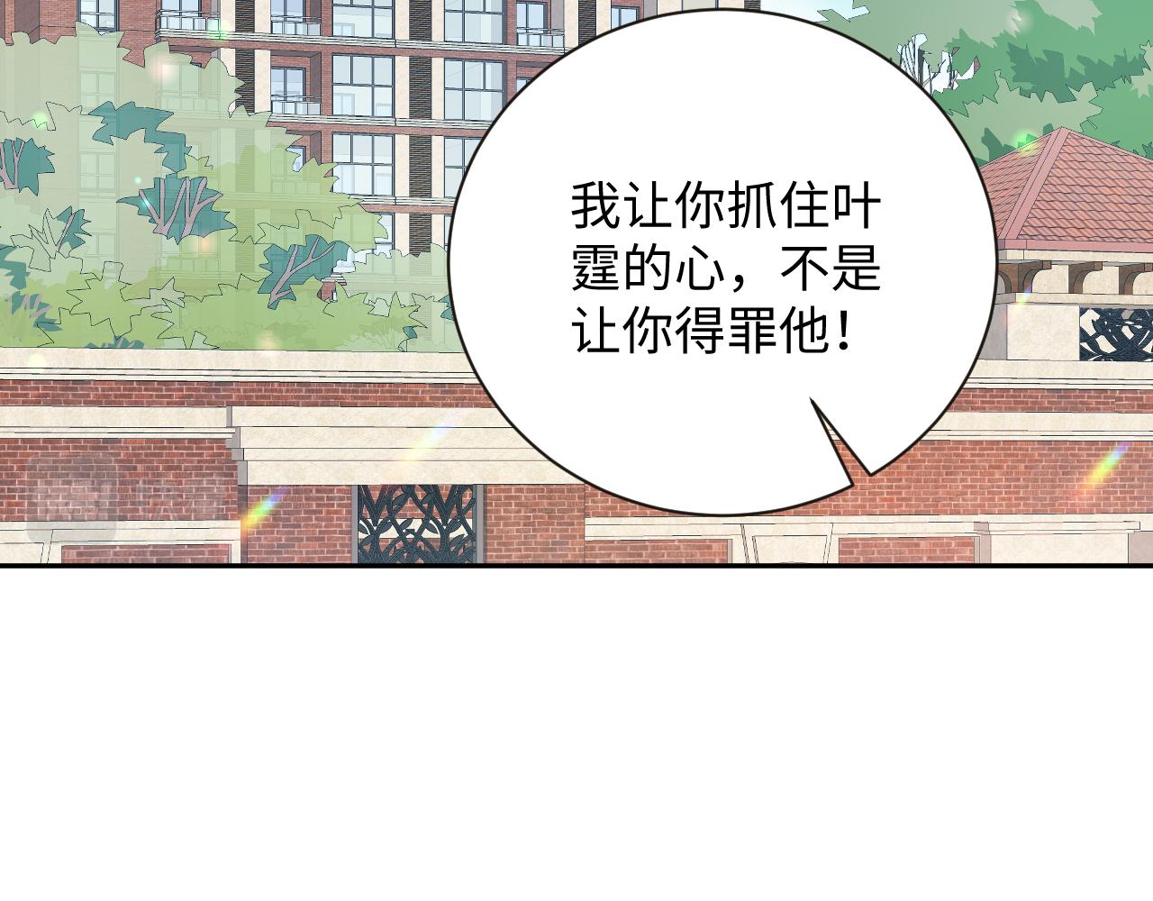 第35话 好戏登场92