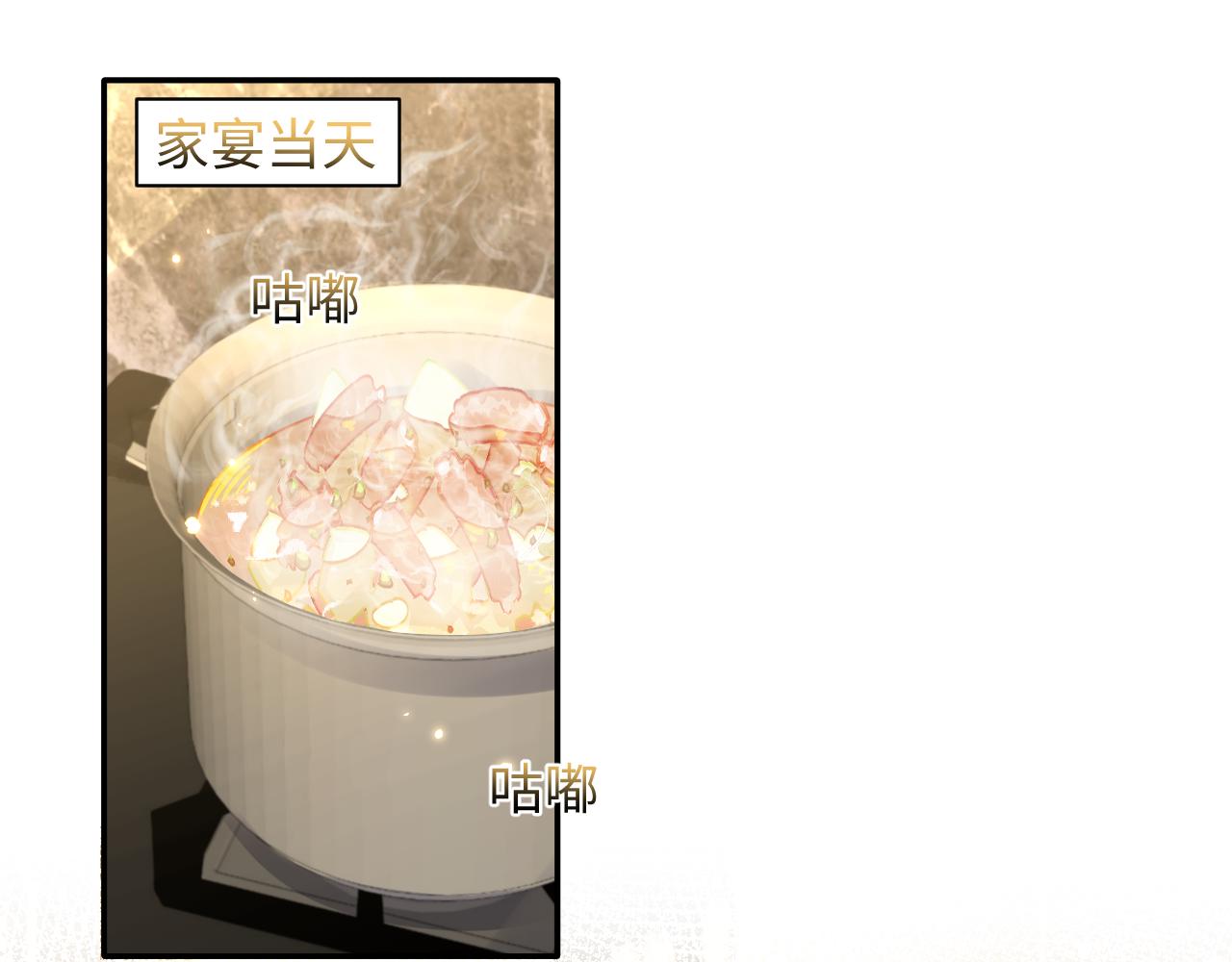 第114话&amp;amp;quot;恶婆婆“的刁难4