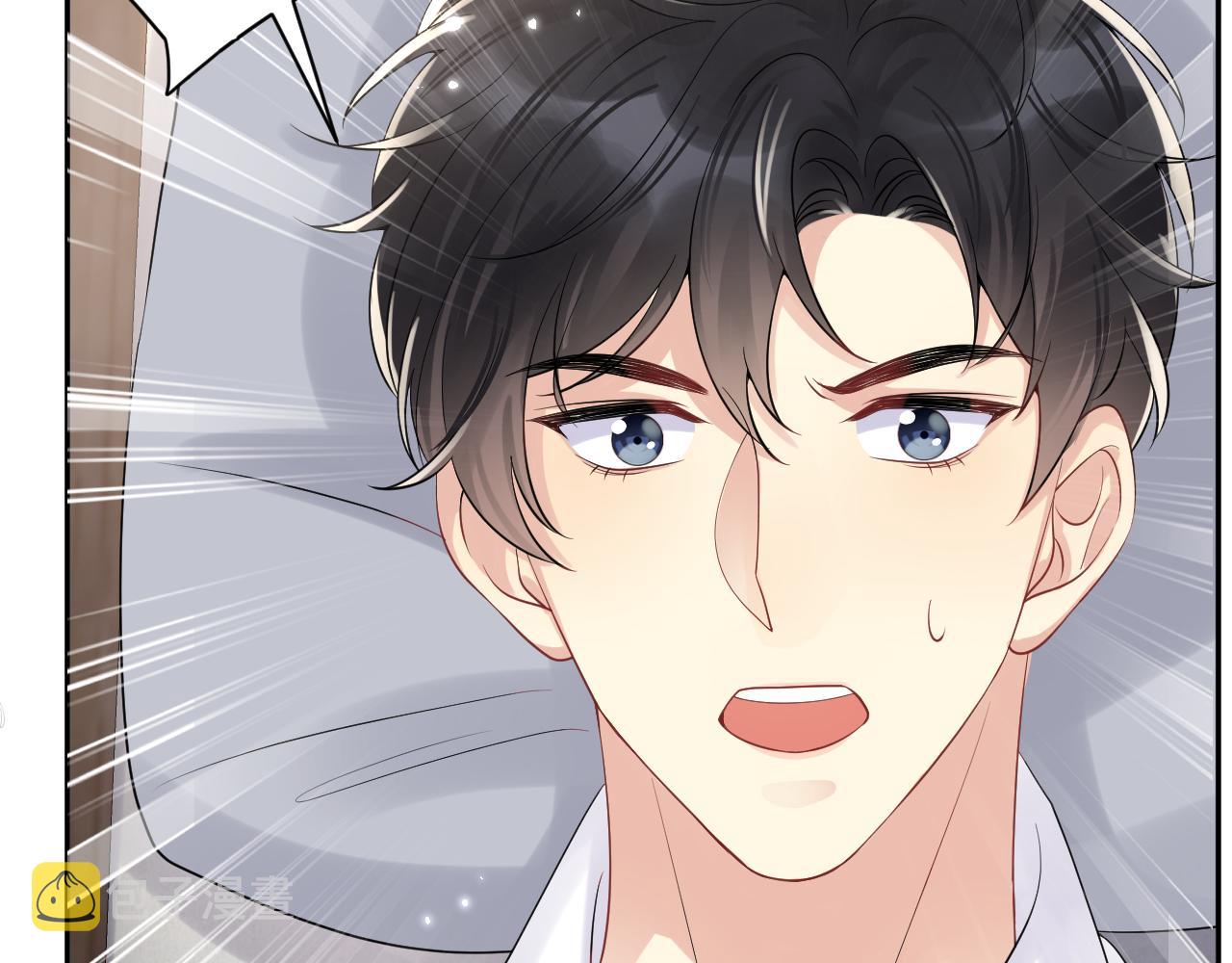 第51话 逼迫现身？41