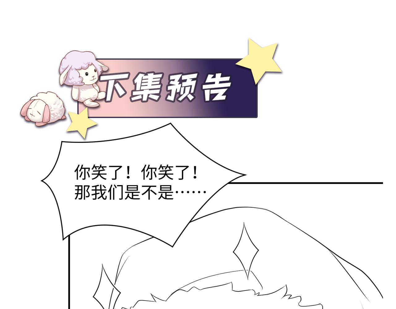 第136话 小矛盾75