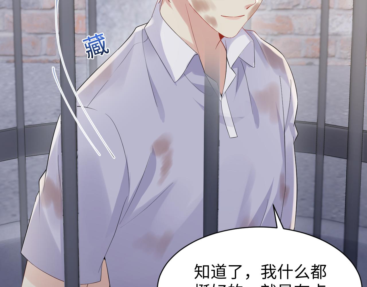 第75话 逆境传达18