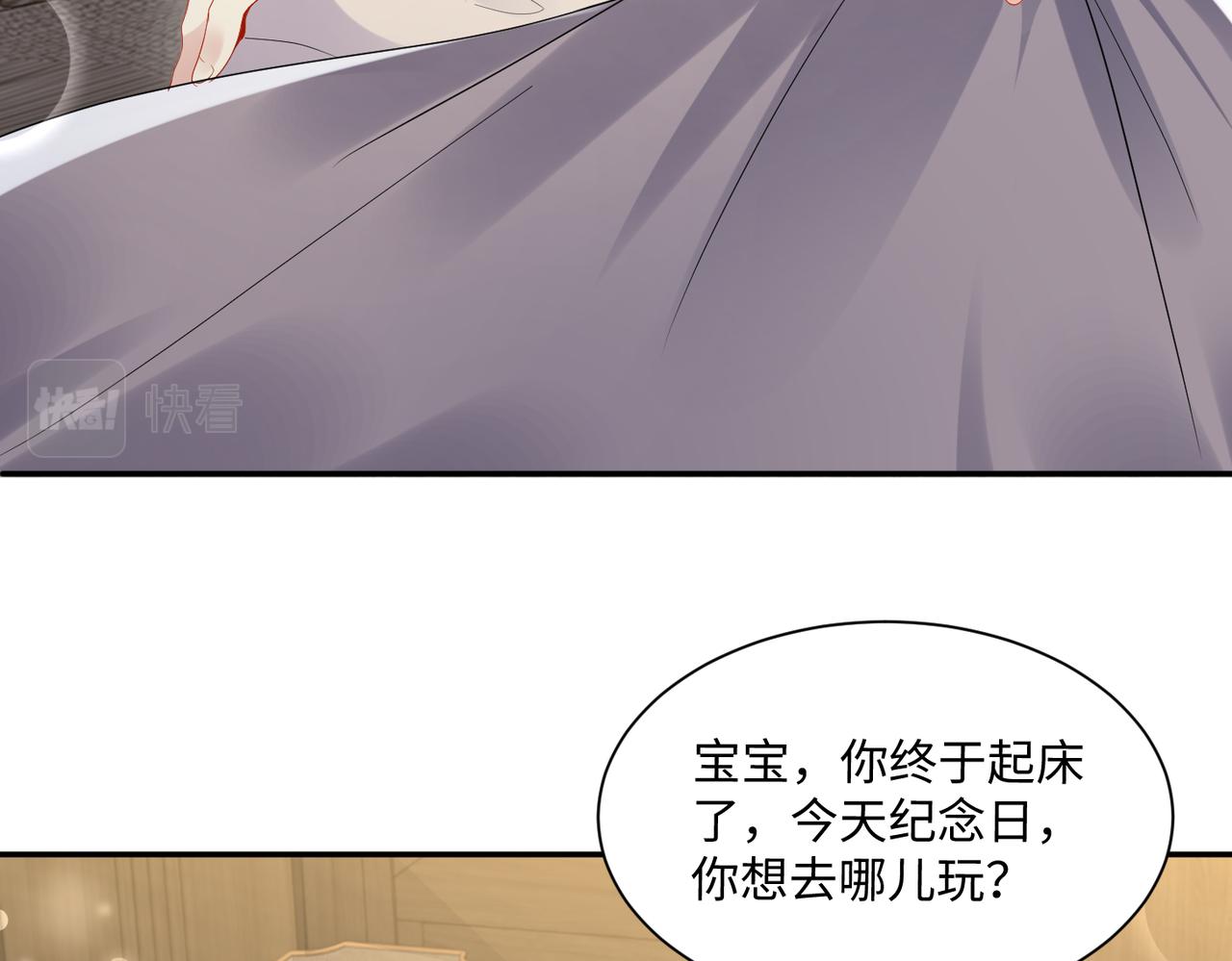 第133话 我要做你永远的粉丝9