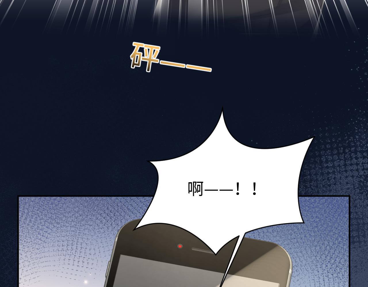 第115话 地震47
