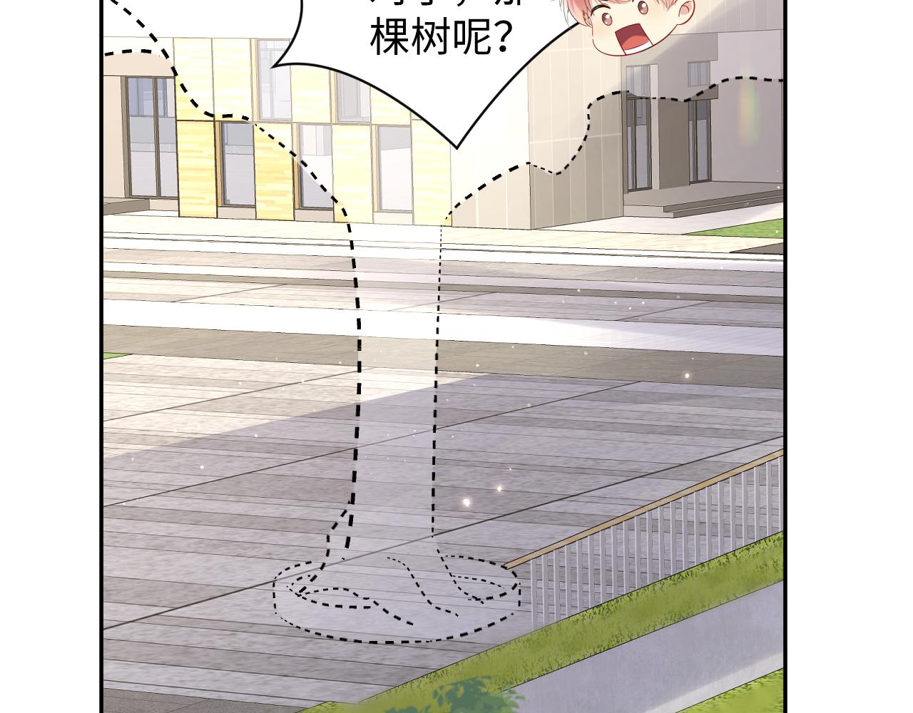 第82话 故地重游8
