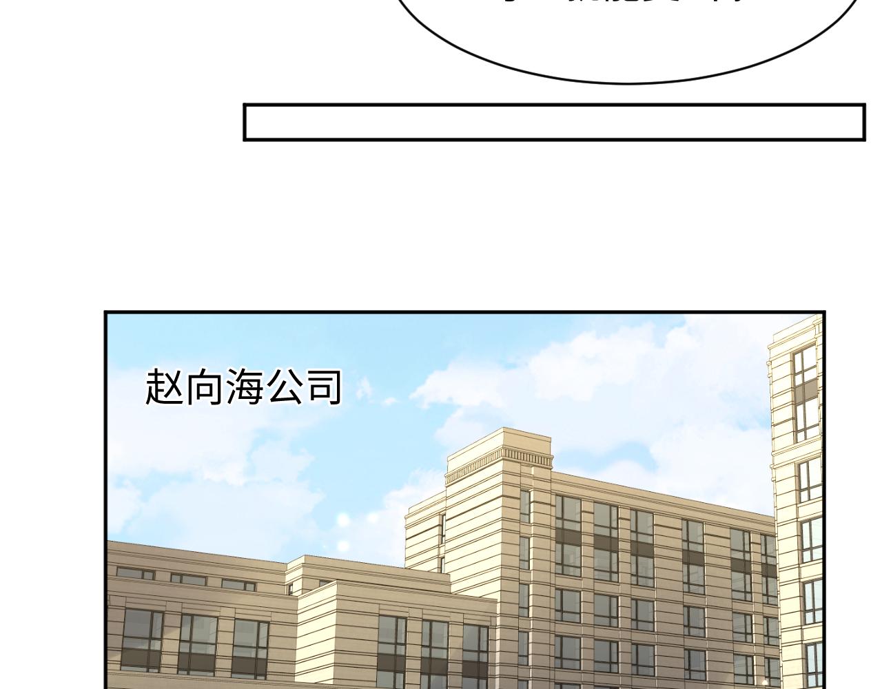 第90话虐渣“狗”39