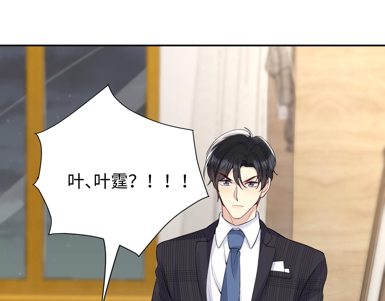 第19话 霸道总裁的在逃情人126