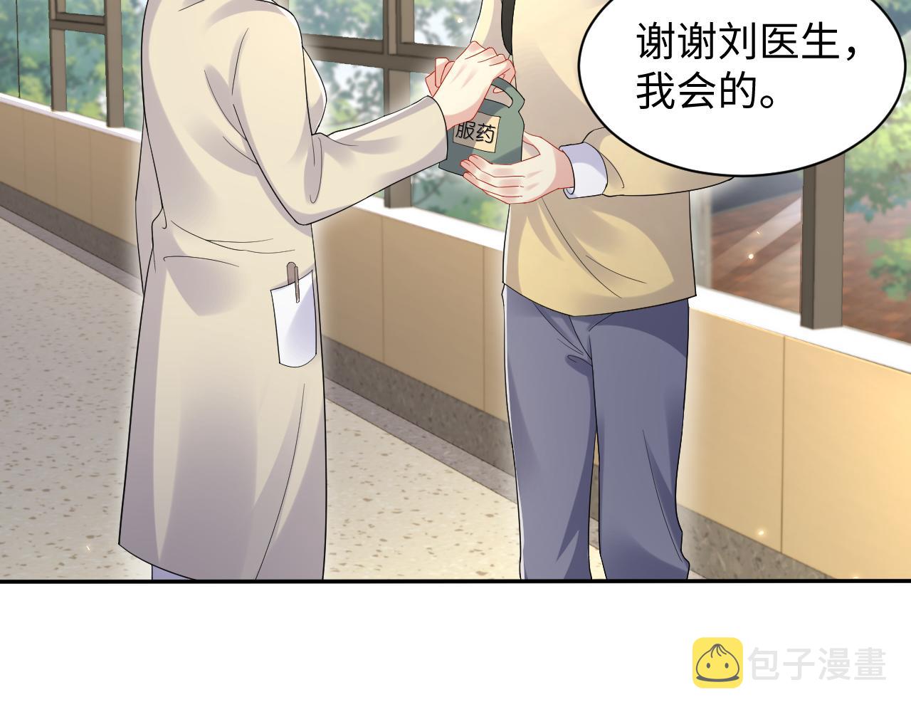 第120话 “带你回家”20
