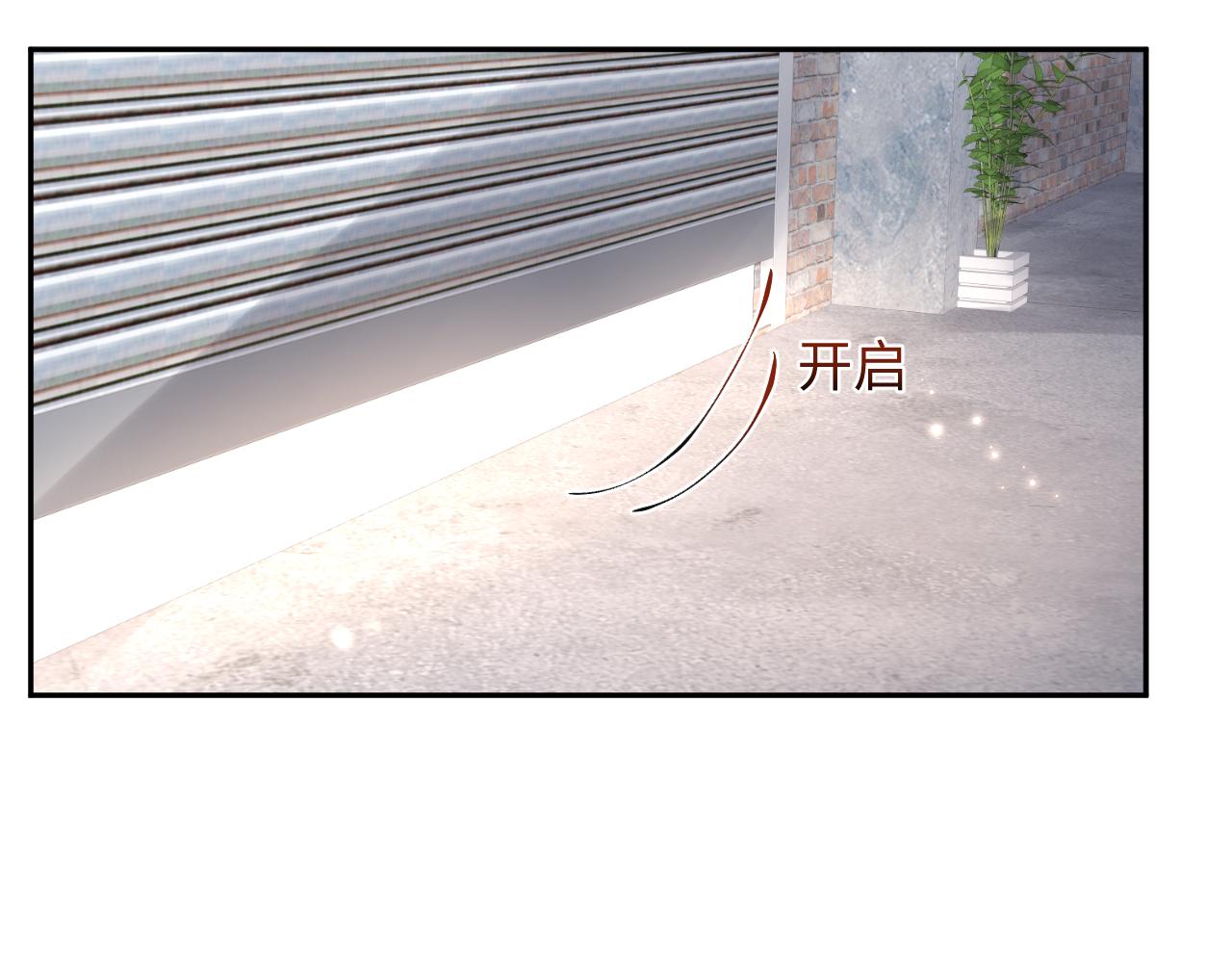 第72话 试探王洋18