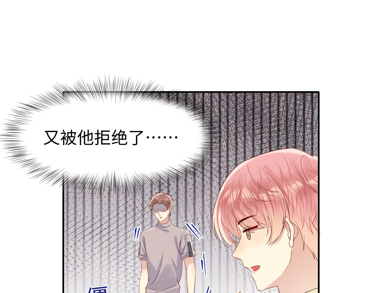 第128话 神仙队友杨嘉立35