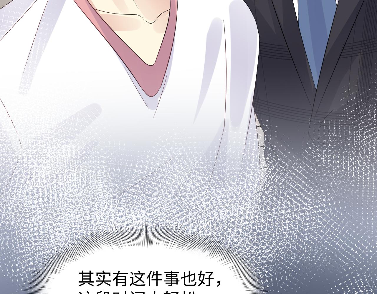 第86话最后的难题70