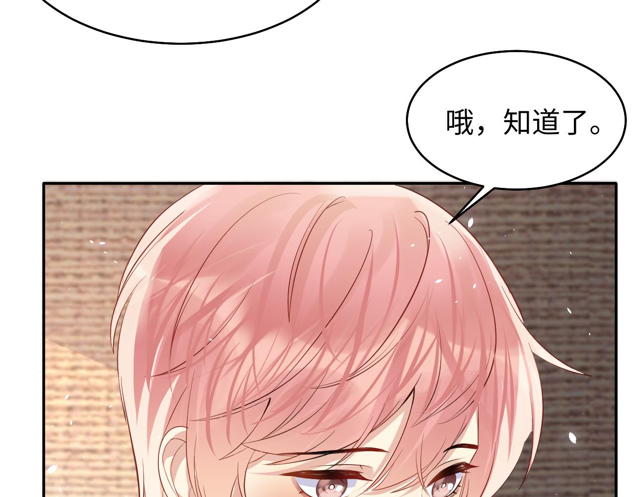 第79话 欢迎回家70